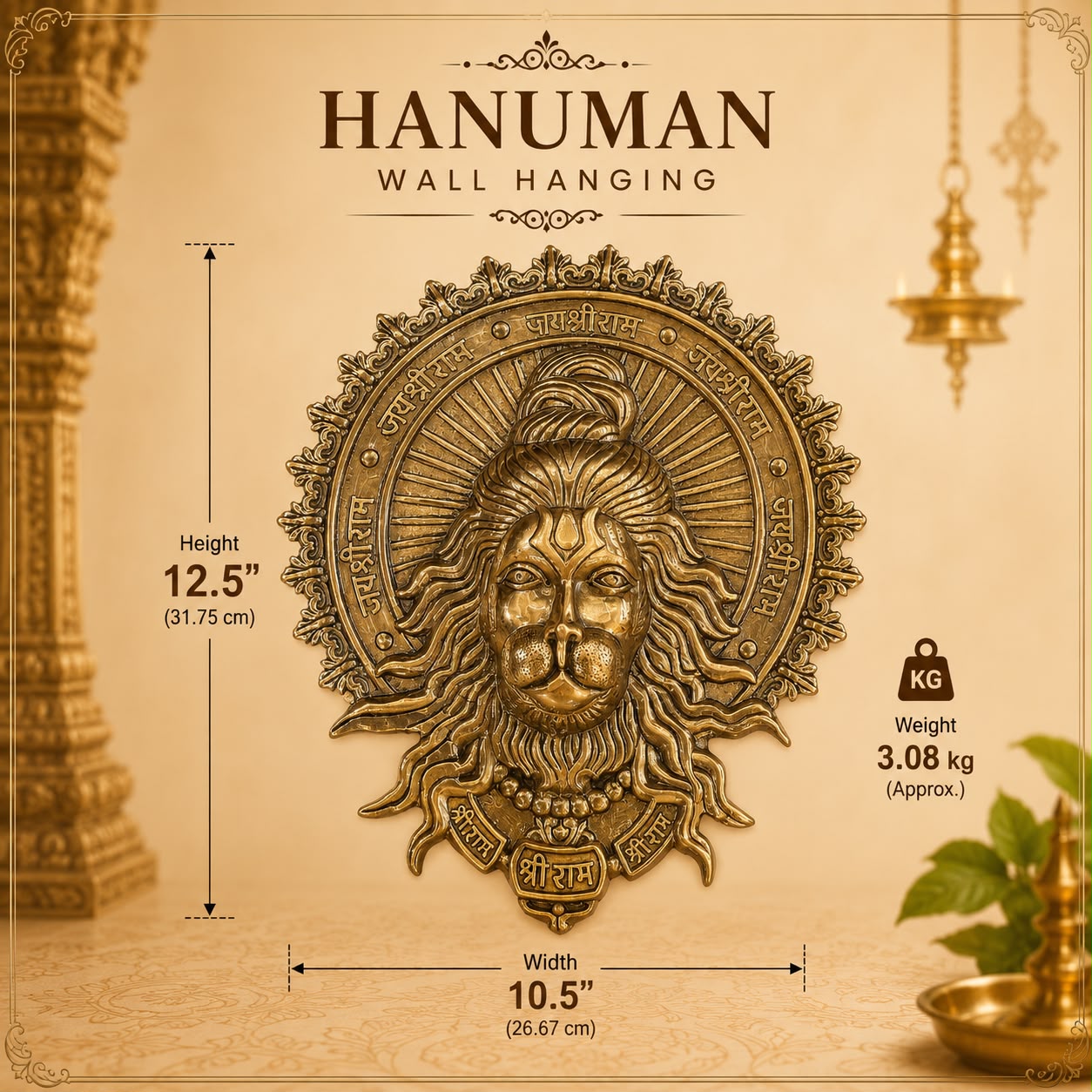 Hanuman Wall Hanging