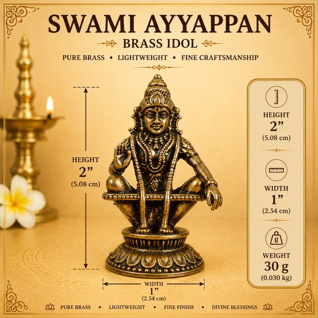 Swami Ayyappan