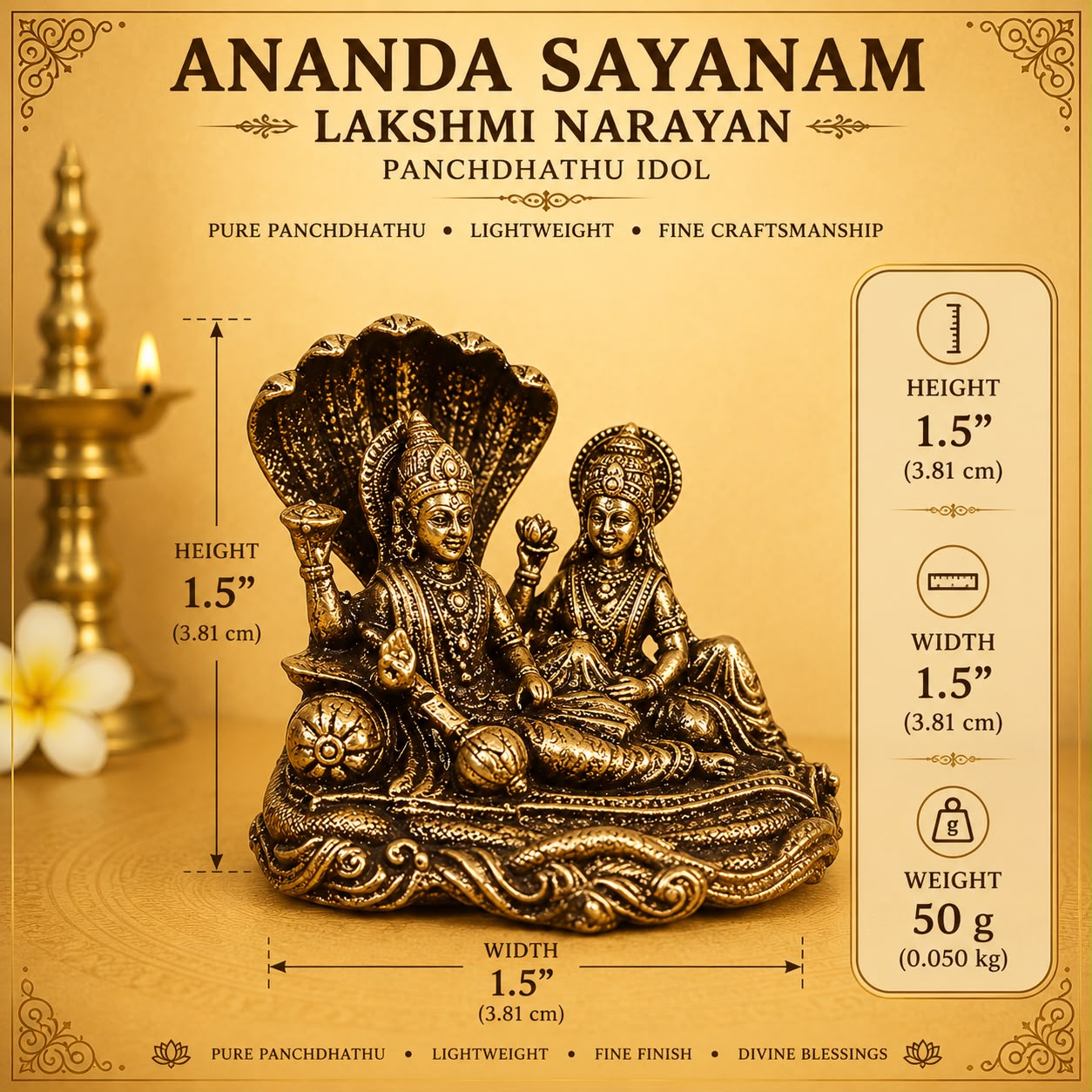 Ananda Sayanam