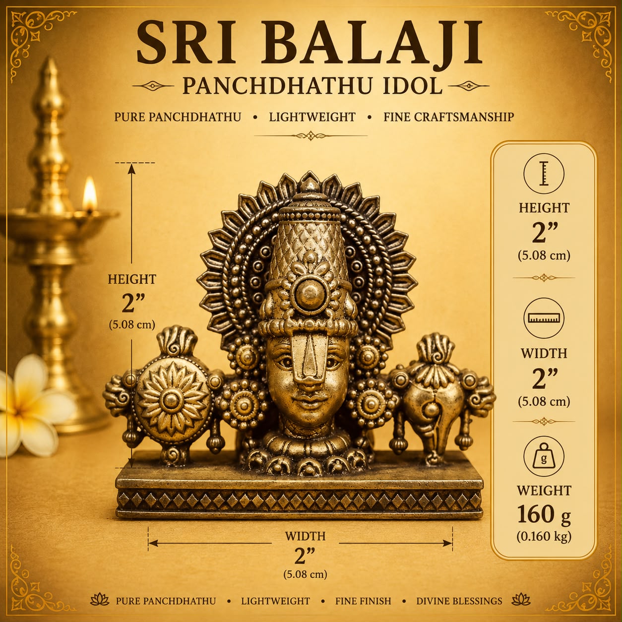 Sri Balaji