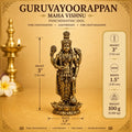 Guruvayoorappan