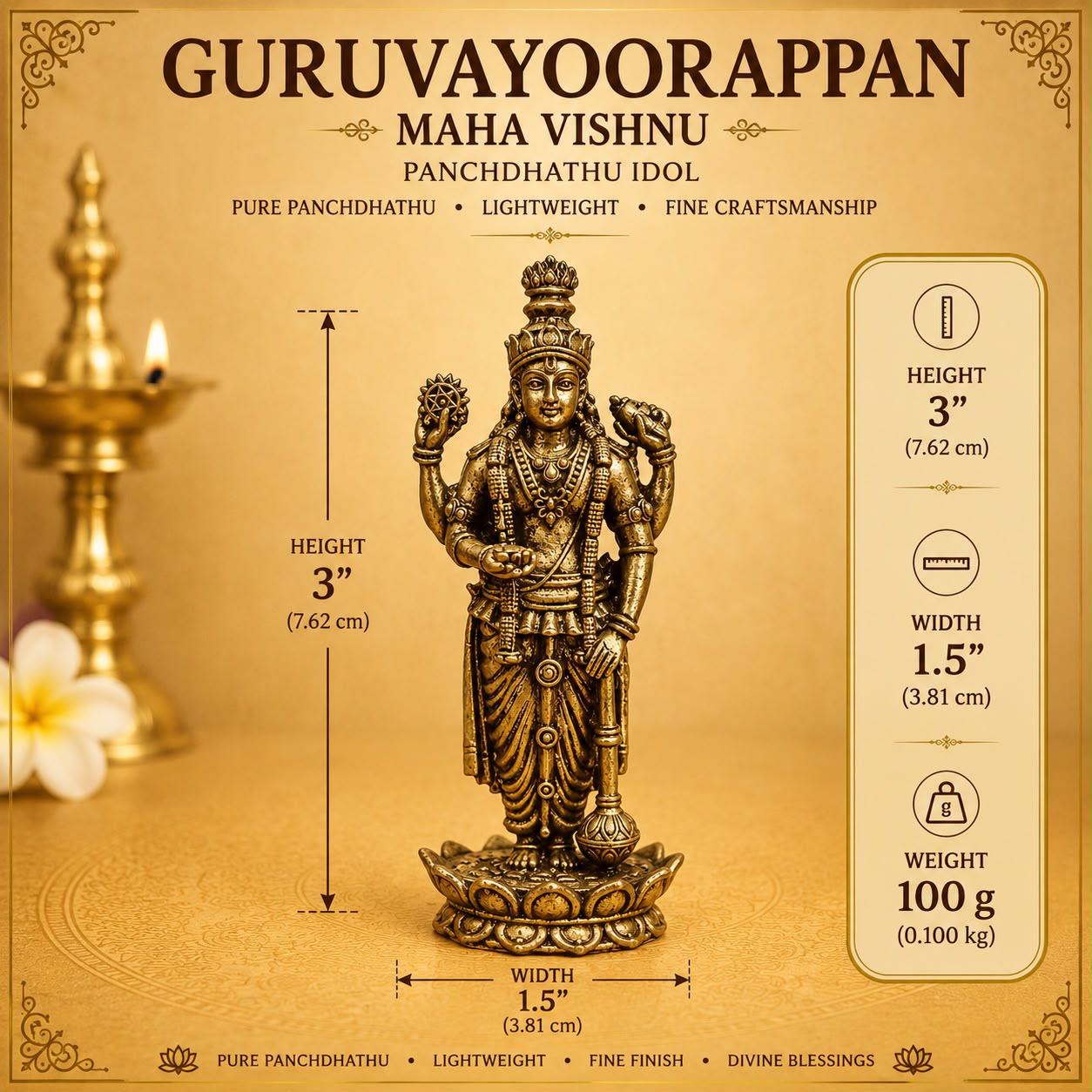 Guruvayoorappan