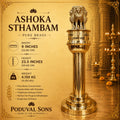 Ashoka Sthambam