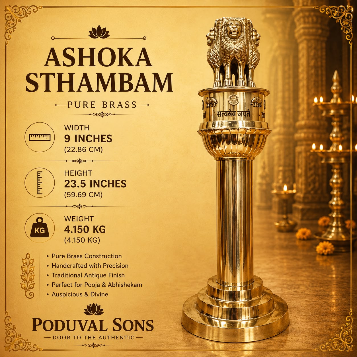 Ashoka Sthambam